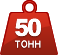 Автокраны 50 тонн